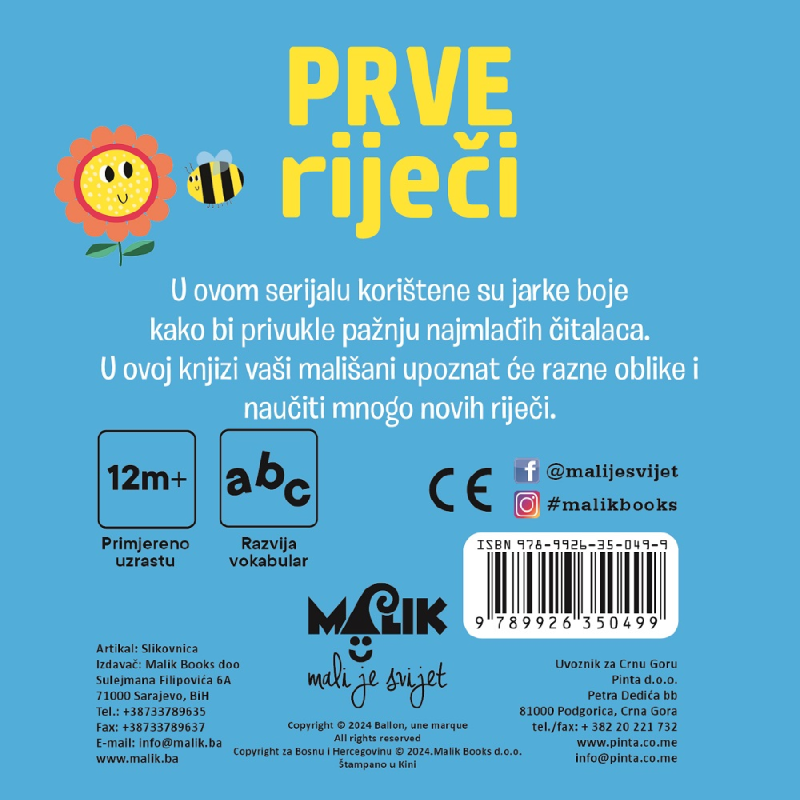 SLIKOVNICA MALI KAMELEON