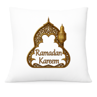 Ramadan Kareem (Smeđa)